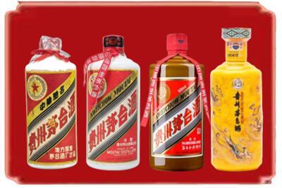 泉州市烟酒回收贵州茅台酒.jpg